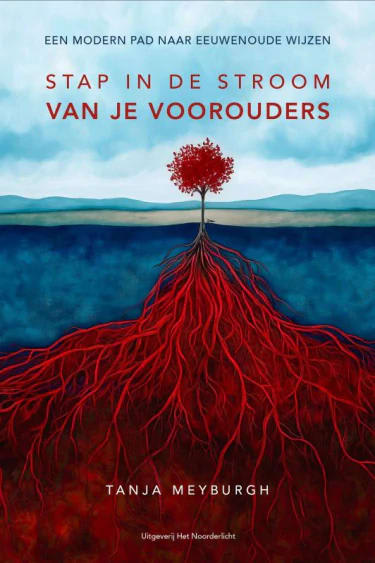 حيجيجي صورة 3