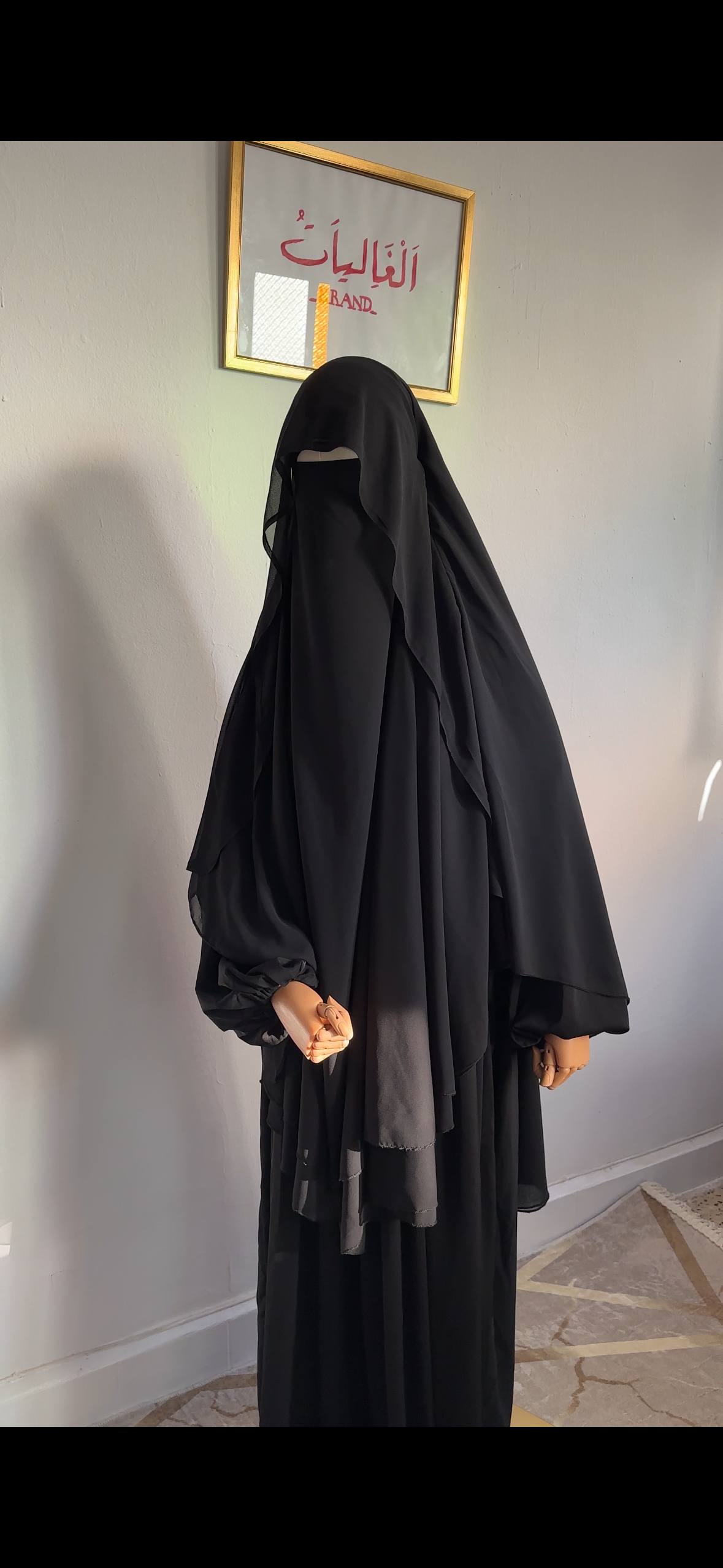 اسدال الحور