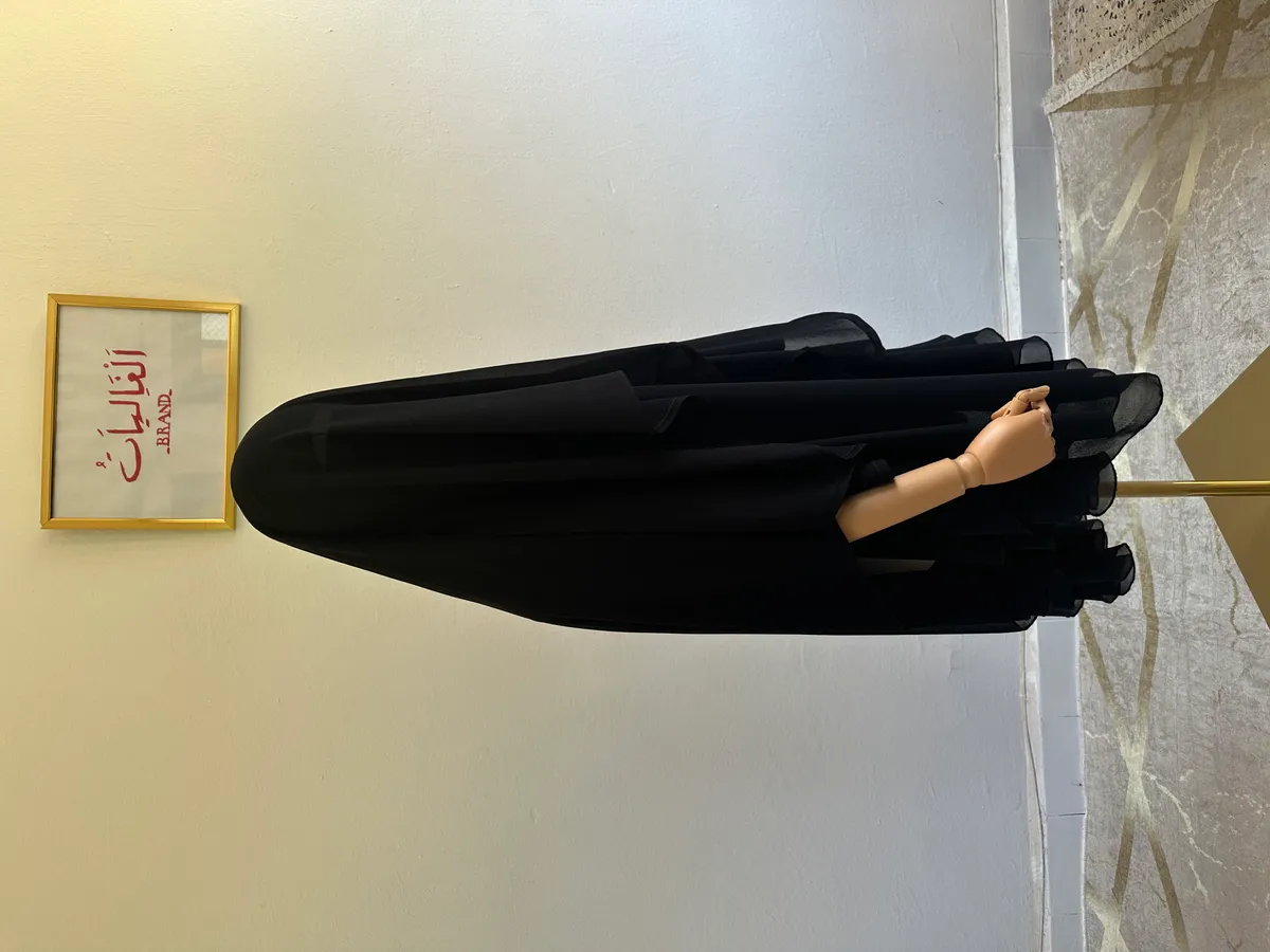 اسدال المروة